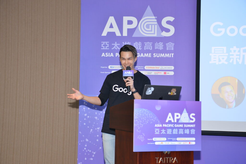 2024 01 28 327871 2024 APGS3 Google Play | 亞太遊戲高峰會,TGS,遊戲,社群經營 APCS, 亞太遊戲高峰會, 遊戲 記者爆料網