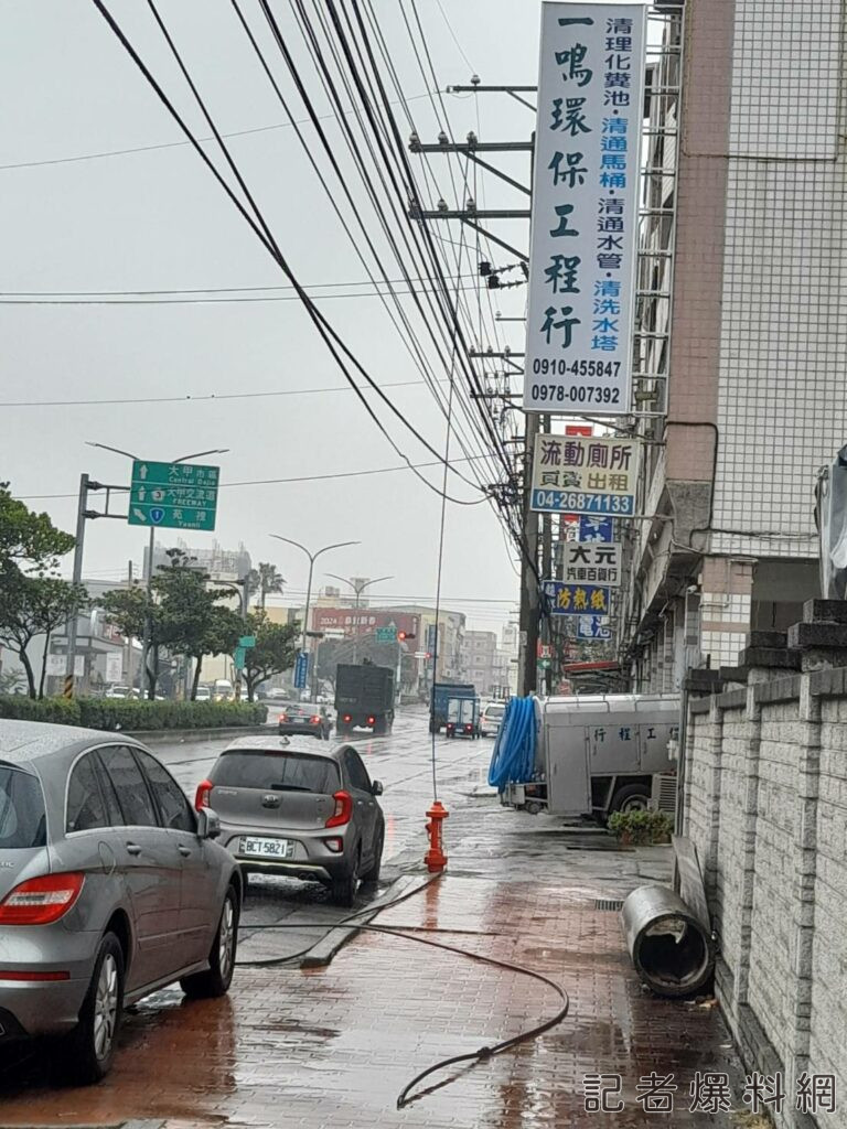 大甲光田醫院附近高壓電爆炸？ 台電：高壓斷線現火花，共造成1377戶停電