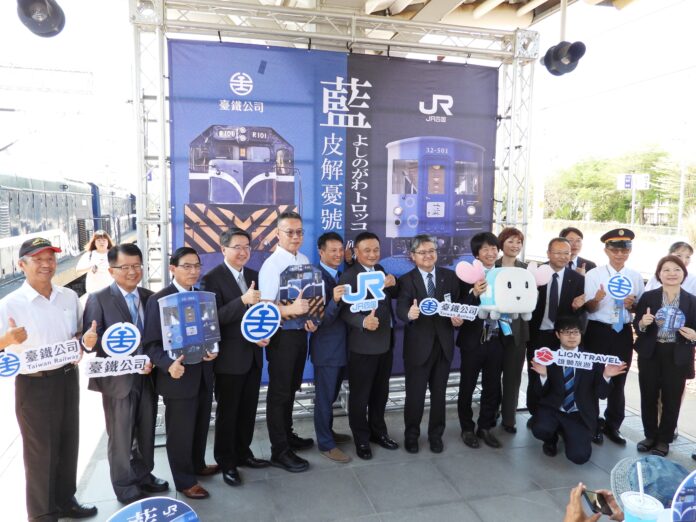 臺鐵「藍皮解憂號」與日本四國「藍吉野川觀光小火車」 締結姊妹車輛協定