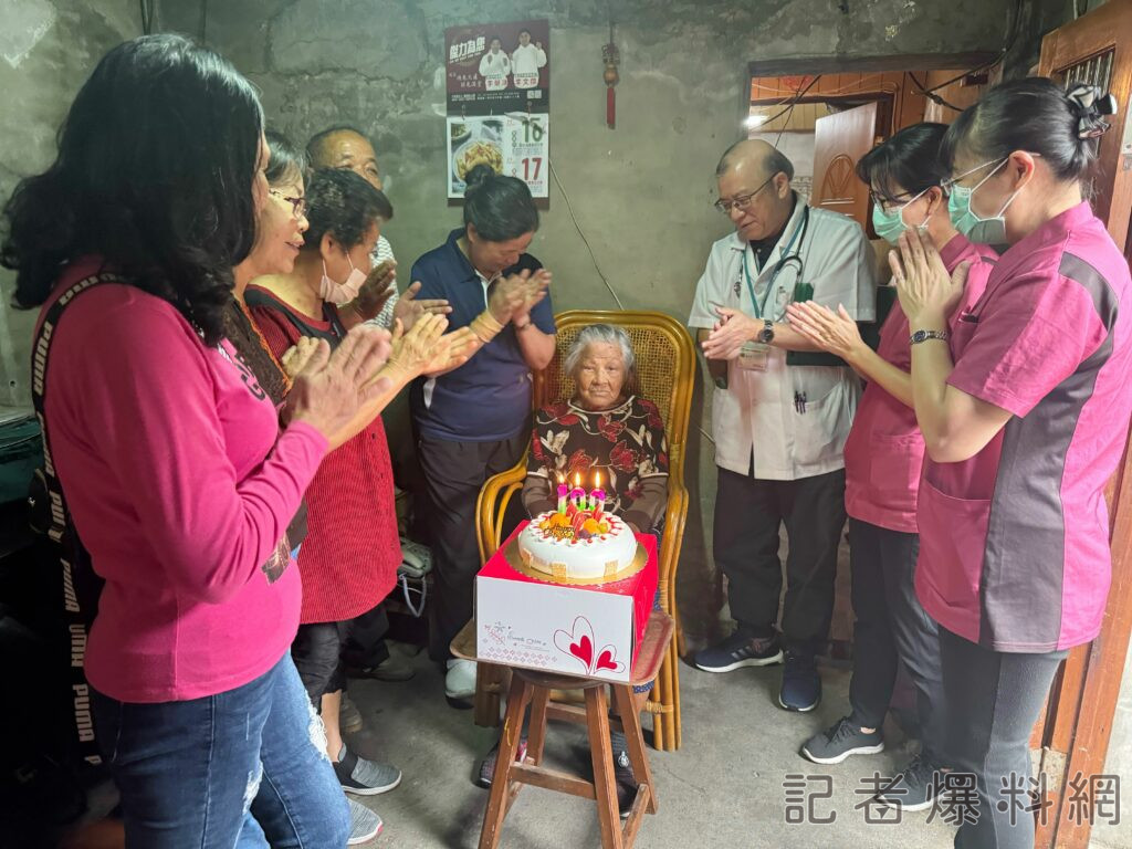 居家醫療團隊到家駐診 為百歲人瑞阿嬤慶生