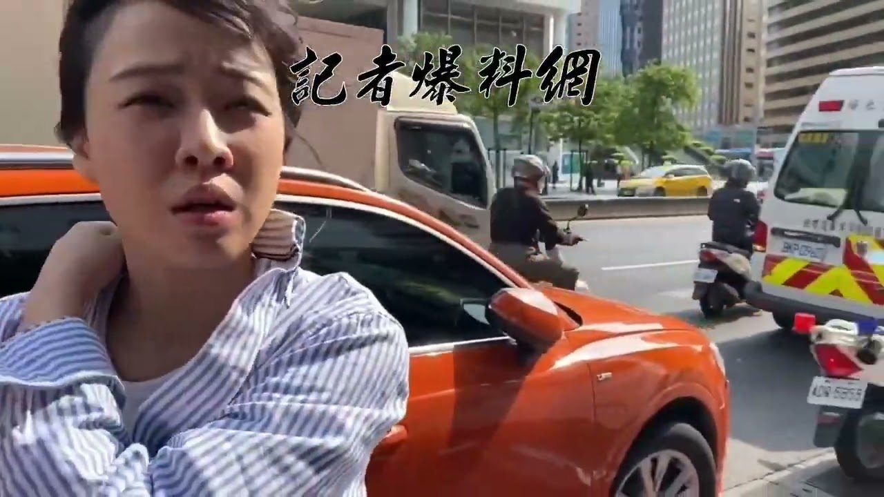 （車禍片）開車「度咕」肇事！　台北市信義區自小客車連撞2車釀3傷