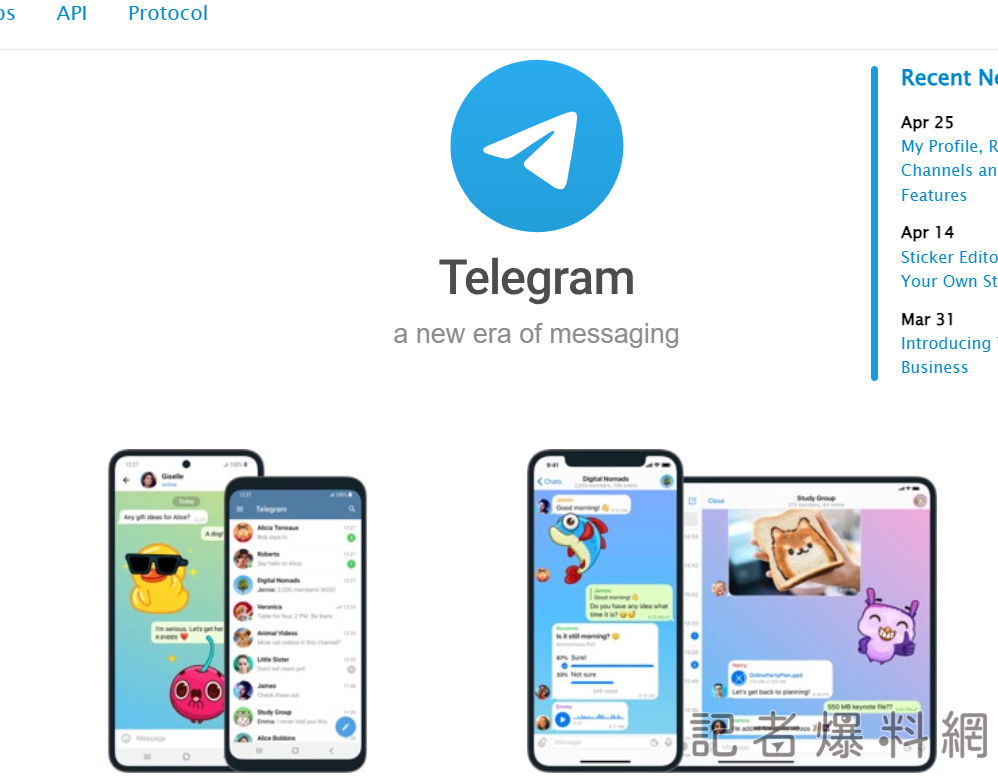 「創意私房」傳在Telegram販賣性影像 衛福部表示：24小時未刪將封網
