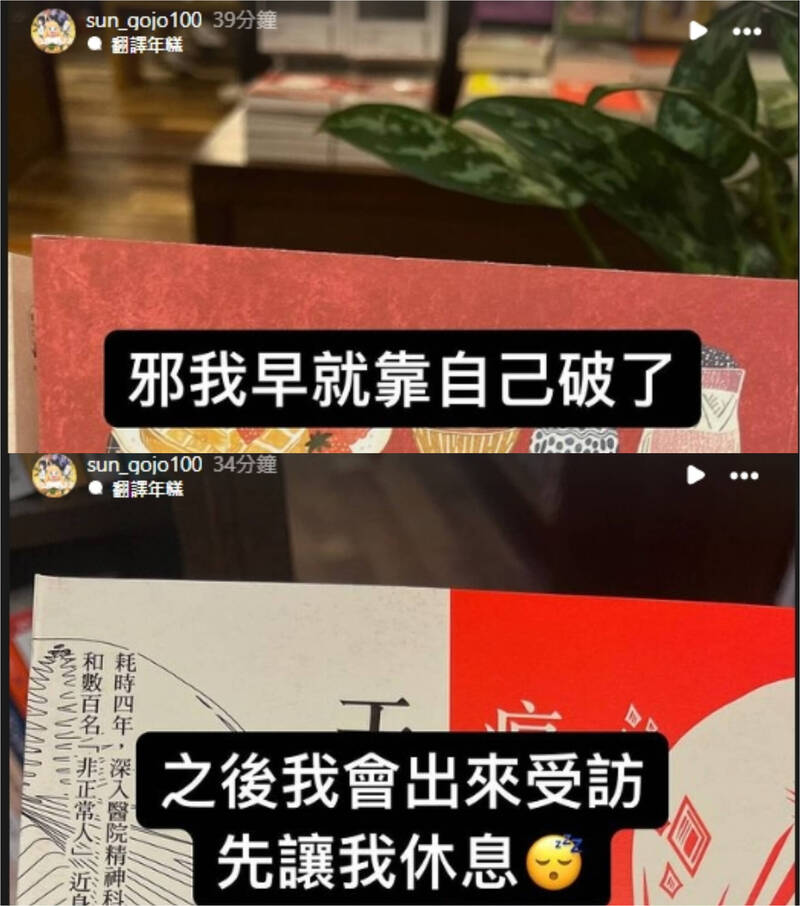 2024 06 01 294452 image | 孫安佐, 孫鵬, 狄鶯 記者爆料網