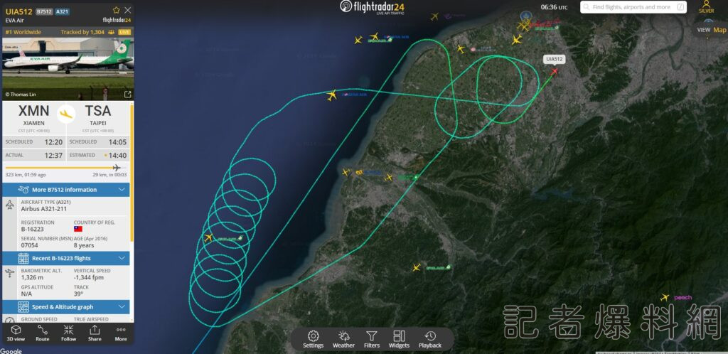 雷雨狂炸！立榮UIA512航班飛松山 上空「花式繞圈」等降落曝光