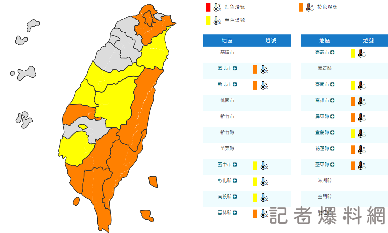 高溫警訊 氣象署 焚風