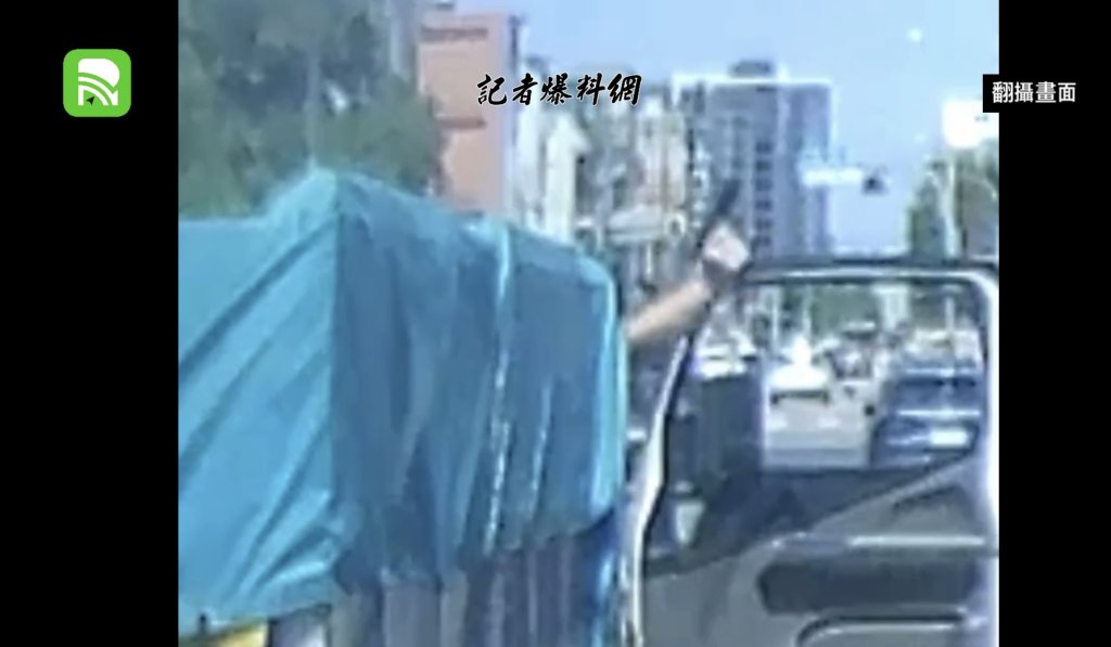 新北八里康誠搬家公司遭控行車糾紛亮槍　民眾驚恐報警處理
