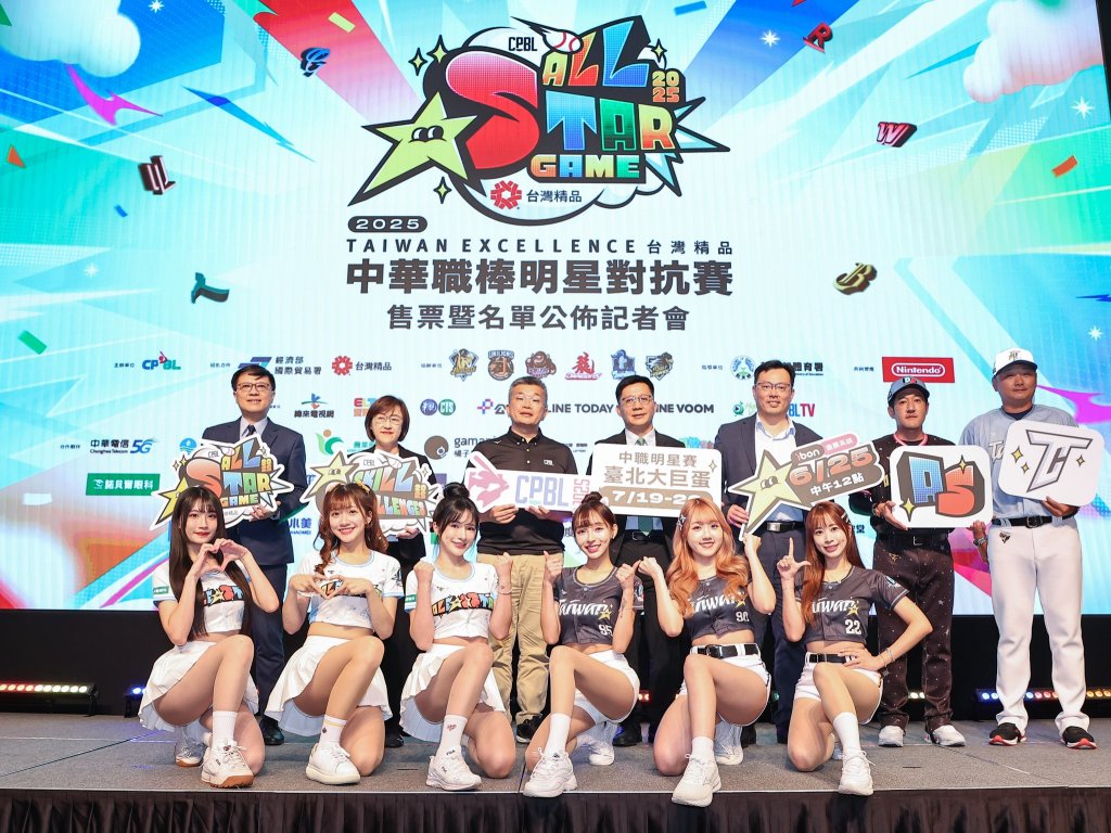 明星賽史上最佳！開賣一小時全數完售-兩日將吸引超過7萬人齊聚大巨蛋同樂