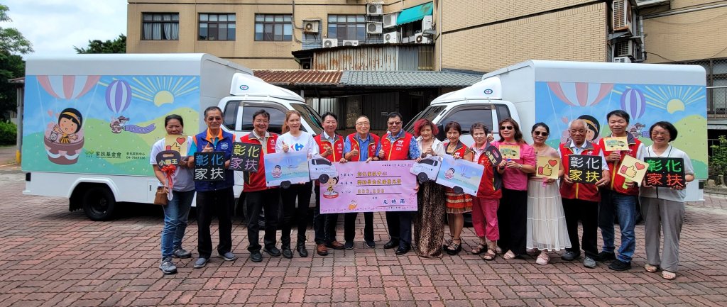 台中〝及時雨〞全家福慷慨捐贈家扶兩部大貨車與獎助學金