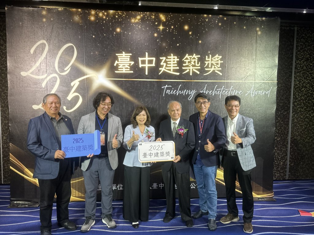 建築大師李祖原到場-台中建築大獎由「超豪華宿舍」拿下