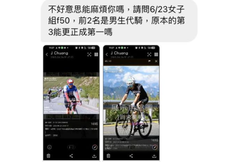 崇越武嶺盃爆爭議！f50女子組「男子代騎奪1、2名」上凸台　當事人之一道歉引車友熱議