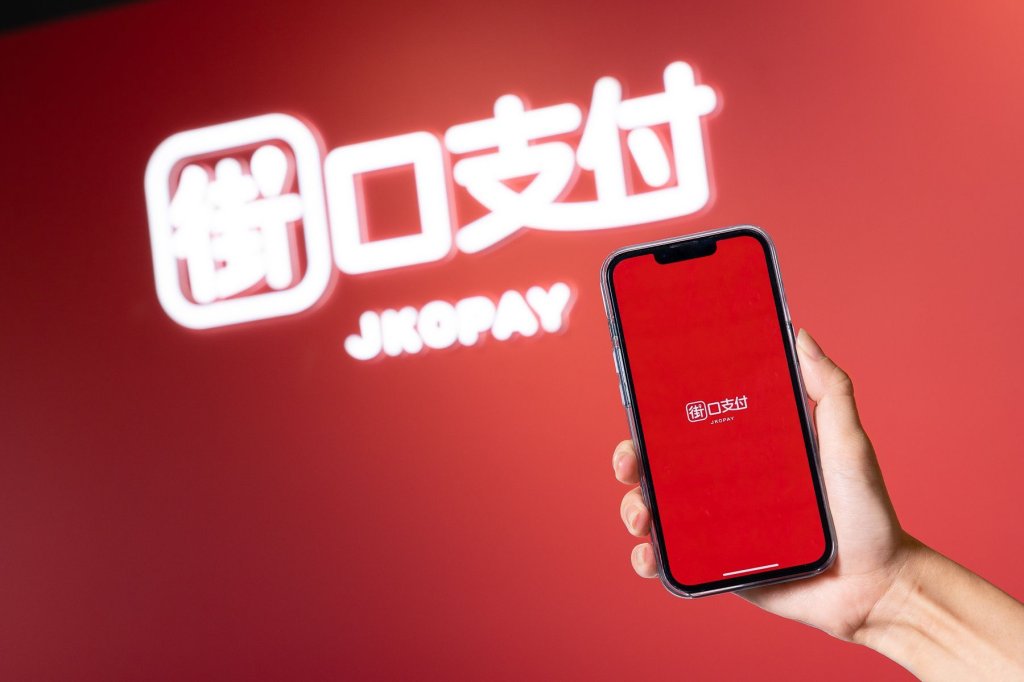 快訊／母公司遭查封風波延燒　街口支付今下午召開記者會說明