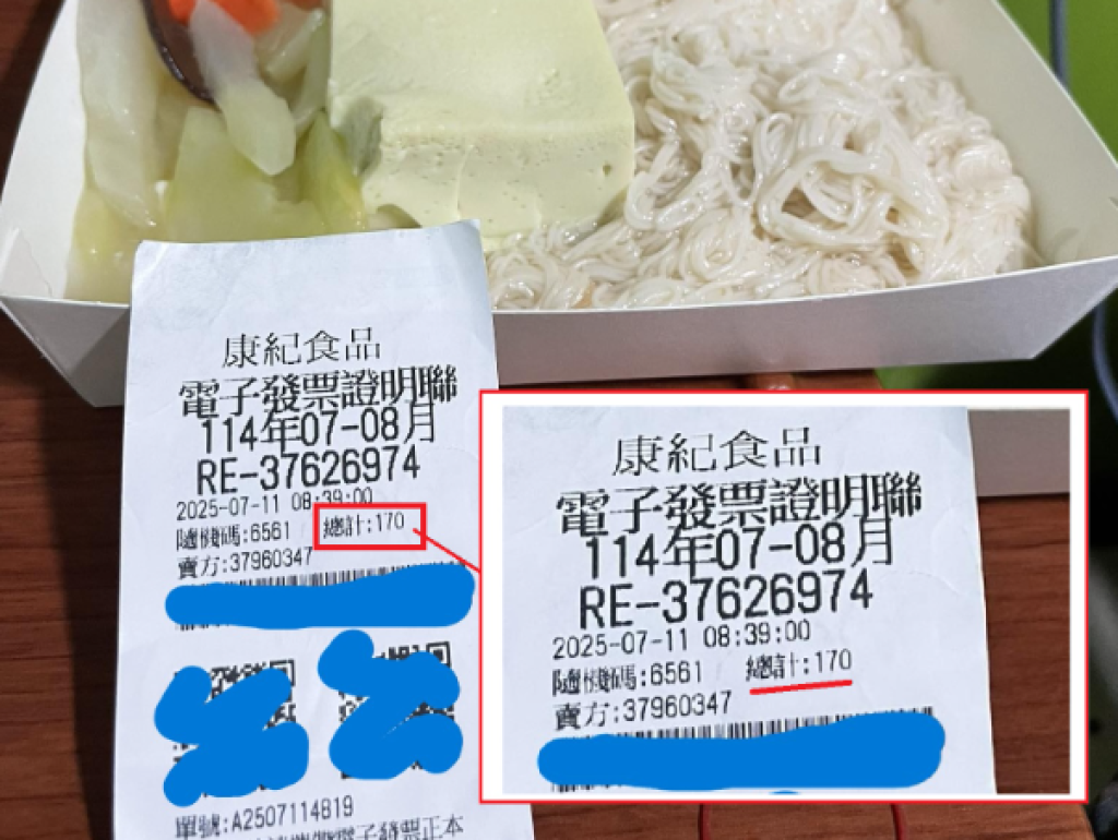 自助餐「麵線+小菜+蒸蛋」收費170元！民眾結帳嚇壞　網友曝關鍵原因：秤重算帳