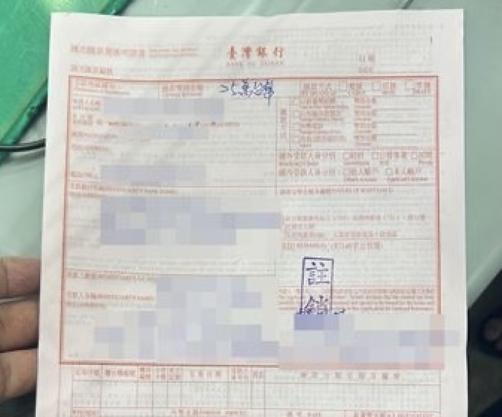 老梗片/「葉門醫生」騙婦匯款!-保七警阻詐-婦驚醒嘆已匯100多萬