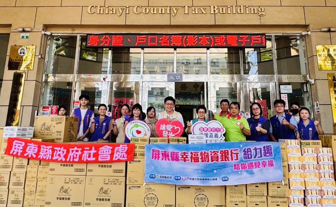 各界援助嘉義縣救災物資　助弱勢度過難關