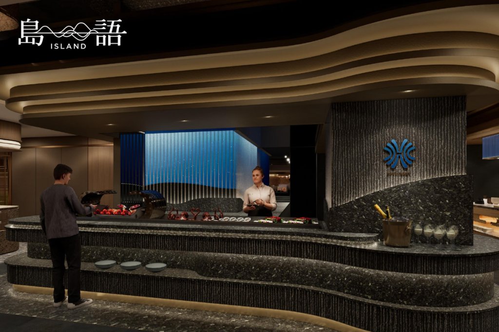 島語高雄店這天正式營運？漢來駁斥：不正確的消息
