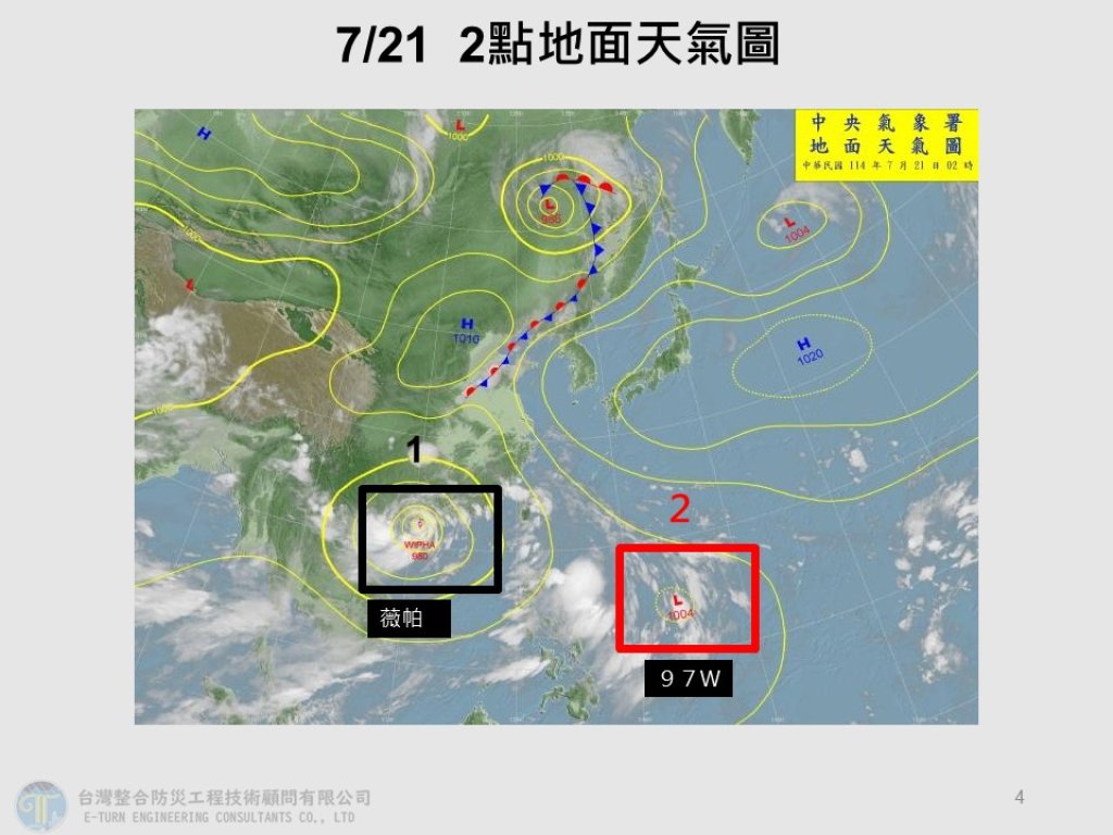 雙熱帶系統來襲！未來10天全台雨彈連發　28日起台中以南慎防豪雨