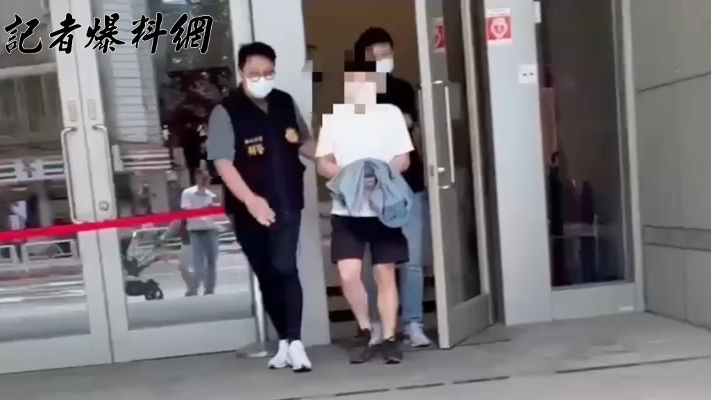 北市男埋伏妻閨蜜住處亮刀挾持性侵　落網辯情變遷怒