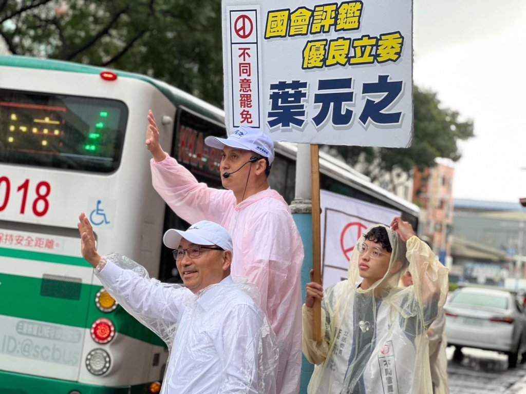 從看衰到突圍！葉元之罷免戰驚險保席　靠侯友宜關鍵助攻穩住選民