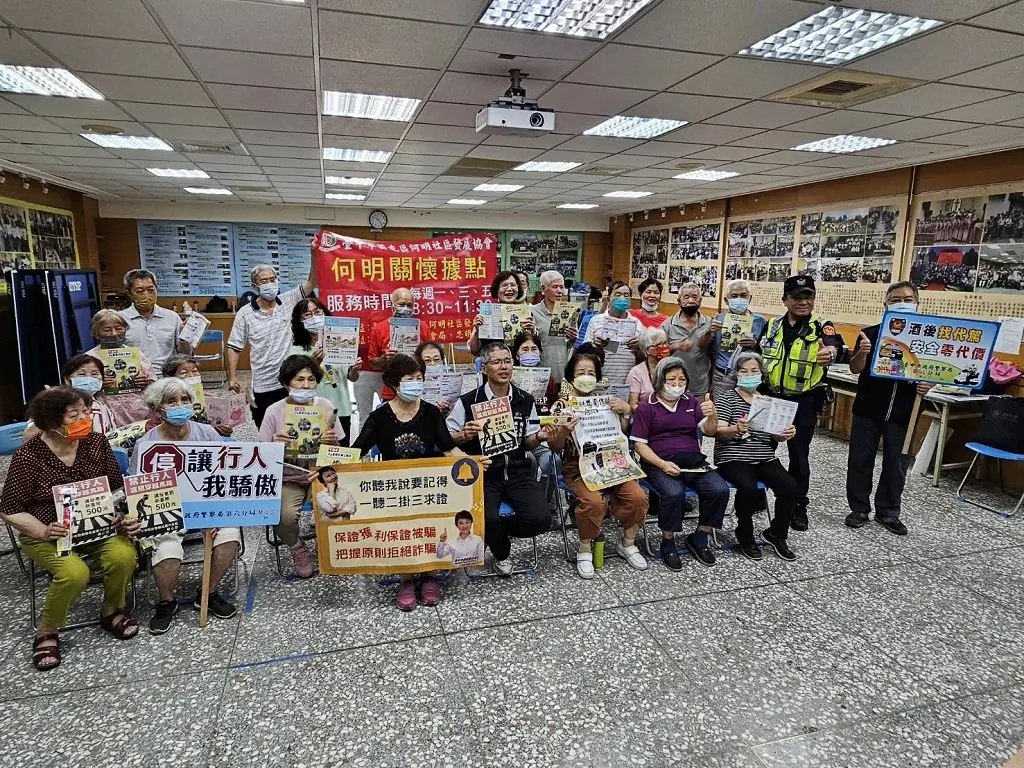 社區變小學堂　長輩喊再來一題嗨玩防詐問答