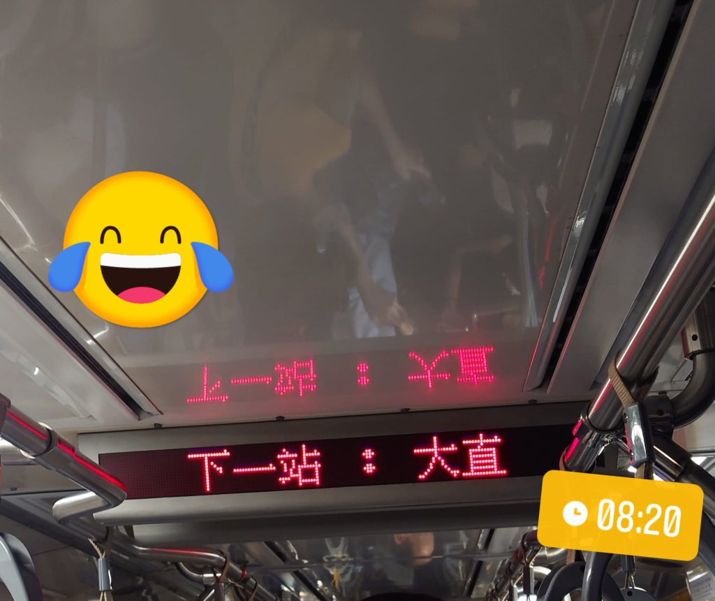 文湖線卡隧道！南港展覽館人潮爆滿　網驚呼：動彈不得