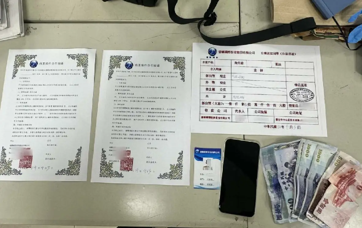 查緝詐欺車手再+1-你敢領我敢請你吃牢飯