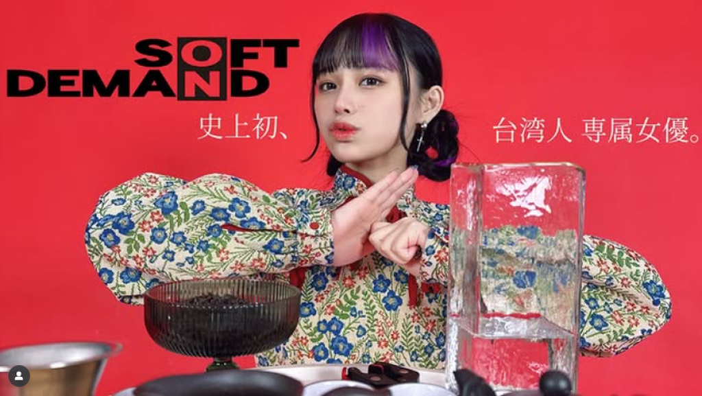 sod簽下首位台灣女優「齋齋」　激動爆哭喊：夢想成真