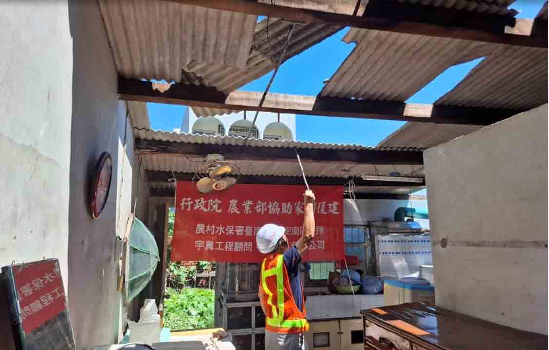 首創公私協力模式　打造安南區民宅火速修繕機制