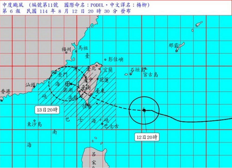 楊柳來勢洶洶 多個縣市8/13停班停課