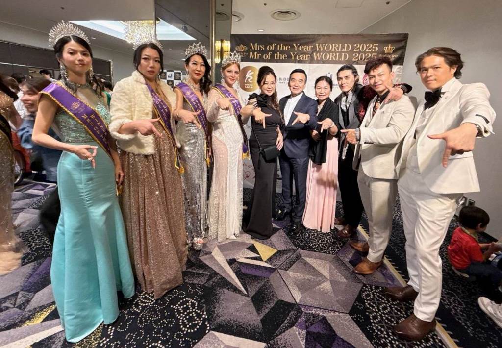 2025世界年度夫人先生全球總決賽-台灣選手東京舞台大放異彩