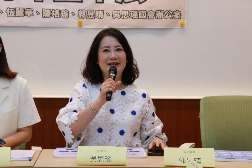 普發一萬元卡關？吳思瑤：八月底前修法就能加快時程