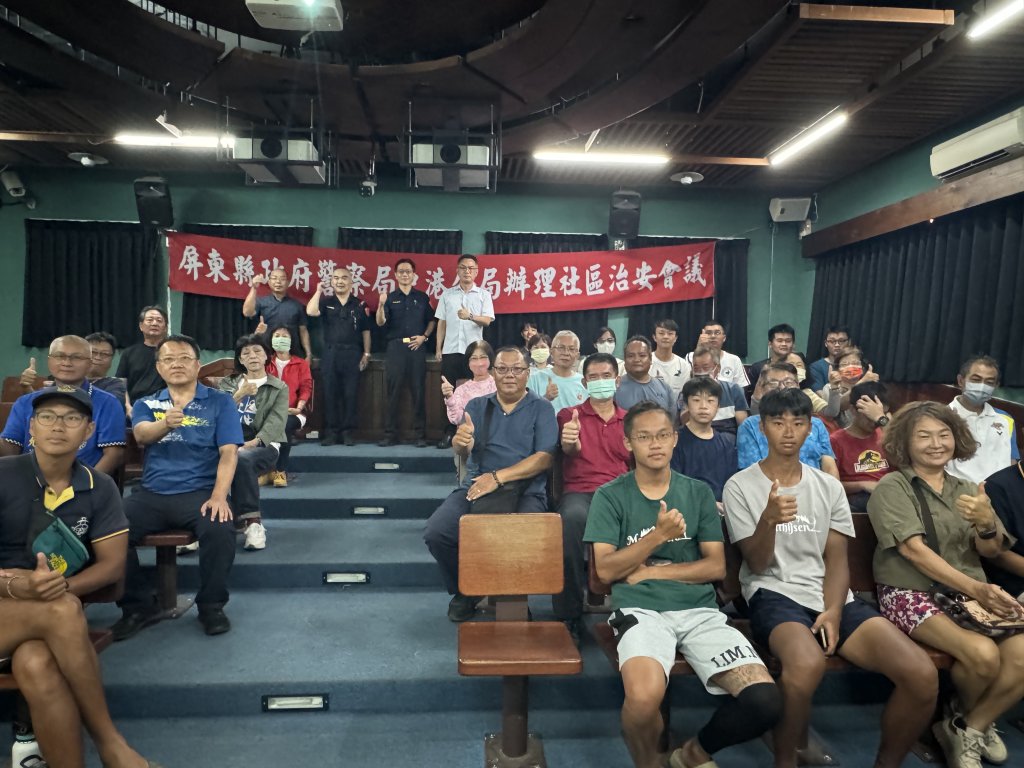 防遊客車禍開毒趴再發生！ 　東港分局跨海赴小琉球與地方人士座談