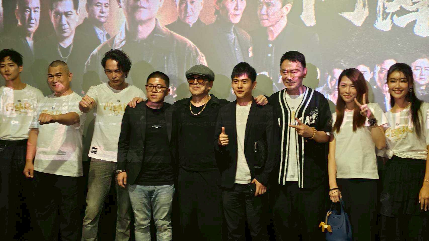 靖天娛樂深耕台灣影視 《角頭－鬥陣欸》包場首映會盛大舉行