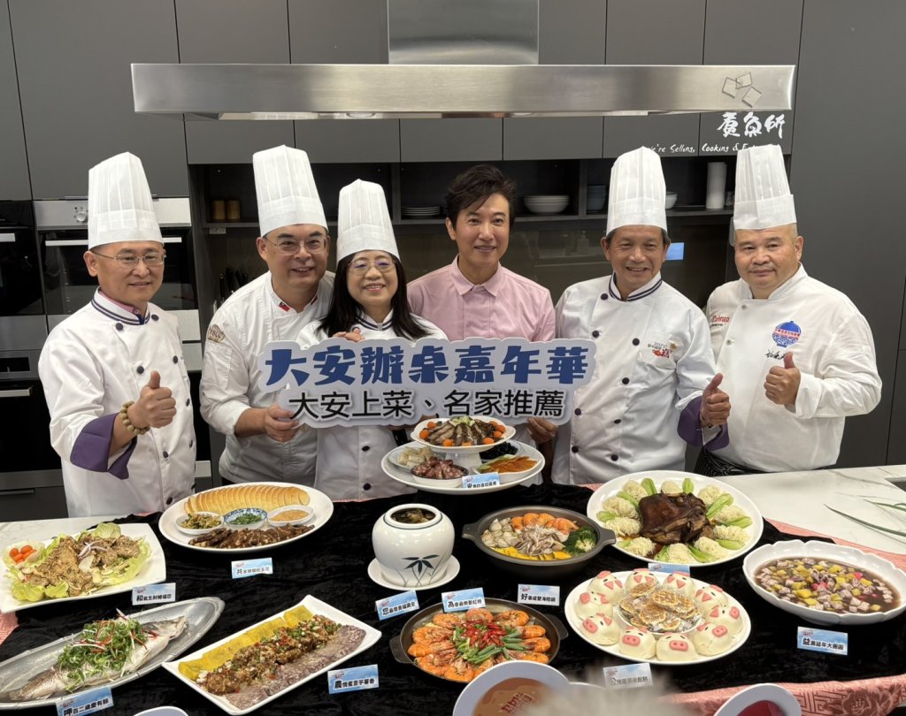 大安辦桌嘉年華熱鬧登場　名廚推薦千人宴、在地食材入菜