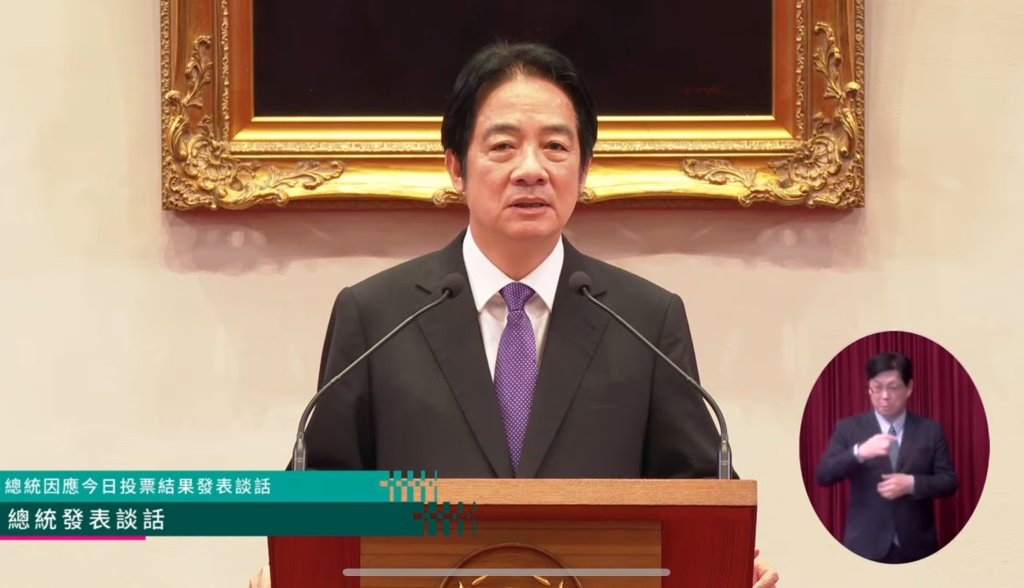大罷免大失敗！朱立倫喊「即刻釋放柯文哲」總統賴清德這樣說
