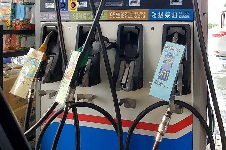 國內油價要雙漲　8/25起汽柴油各漲-01-及-0.4-元