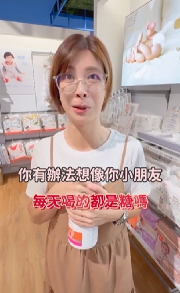 嬰兒配方奶被比喻珍奶？醫師怒駁：根本胡說八道