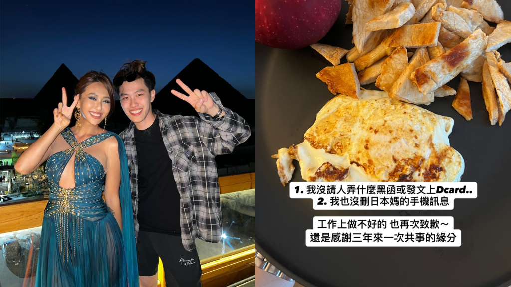 薔薔開除團隊攝影師！Song發文證實結束合作　吐心聲：不完美但精彩