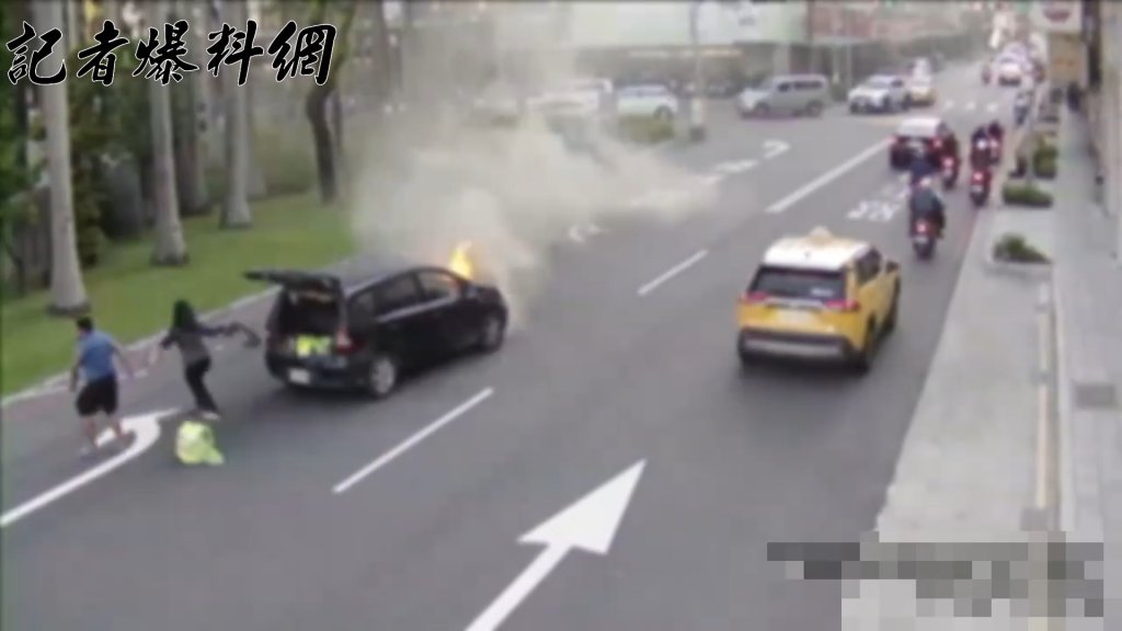 板橋休旅車車頭冒煙急停路中　女偕友人急搬貨物減損下秒爆炸竄火