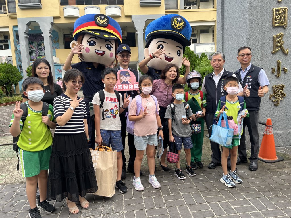 開學日護童勤務啟動！警察大頭娃娃現身校園 學童直呼好安心