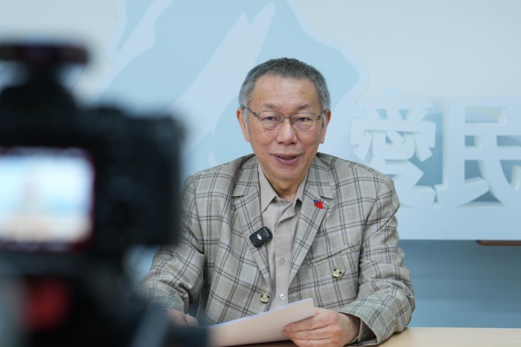 京華城案審理再起　柯文哲聲請具保停押　9月4日開庭裁定