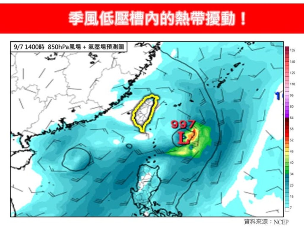 南海、菲律賓東方恐有熱帶擾動生成-台灣需多留意