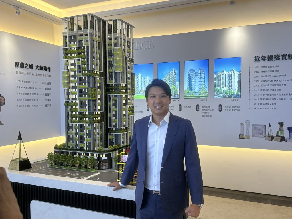 富旺定位瞄準建商界的「TOYOTA」 下半年房市等一線曙光！