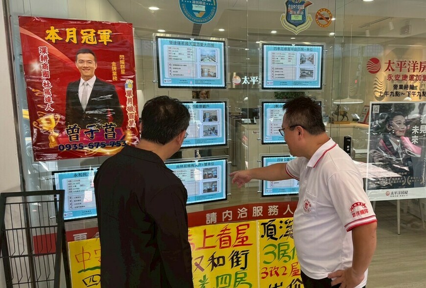 銀行鑑價驚現落差！買房多付200萬真相曝光-專家教3招反制