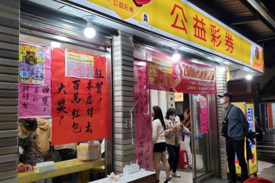 大樂透頭獎一注獨得3.1億 獎落這縣市
