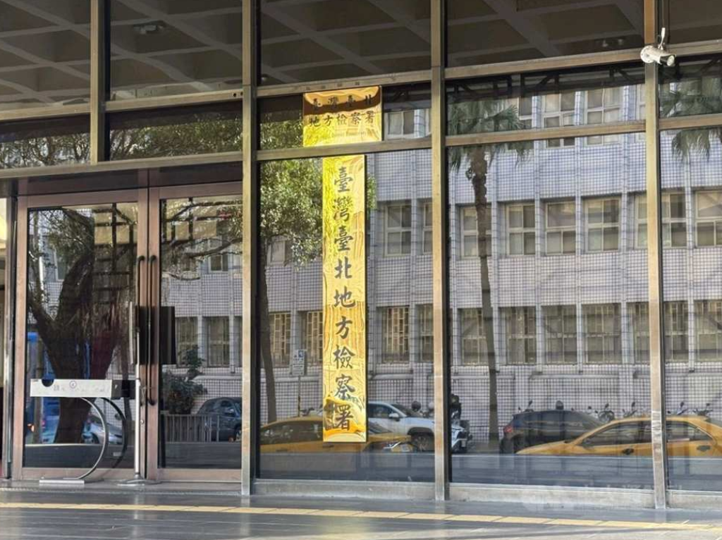 江祖平控遭侵犯 北檢搜索三立前副總兒住處 龔益霆今移送複訊