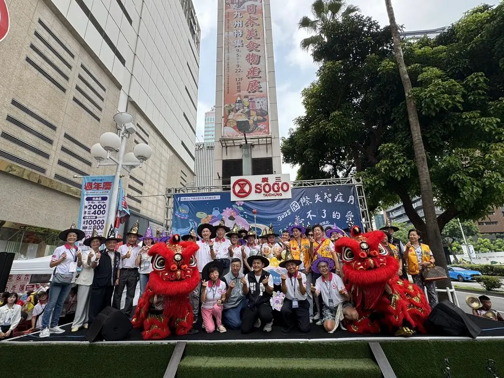 國際失智症月謝祖武分享母親故事　挺協會第23屆忘不了的愛