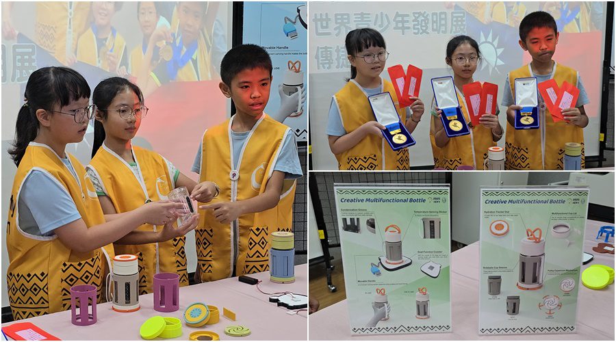 影音/世界青少年發明展創高峰 宜蘭國小3學子奪金