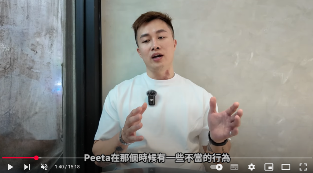 大軍遭指控設局PEETA吸毒　反擊「豪哥才是幕後黑手」