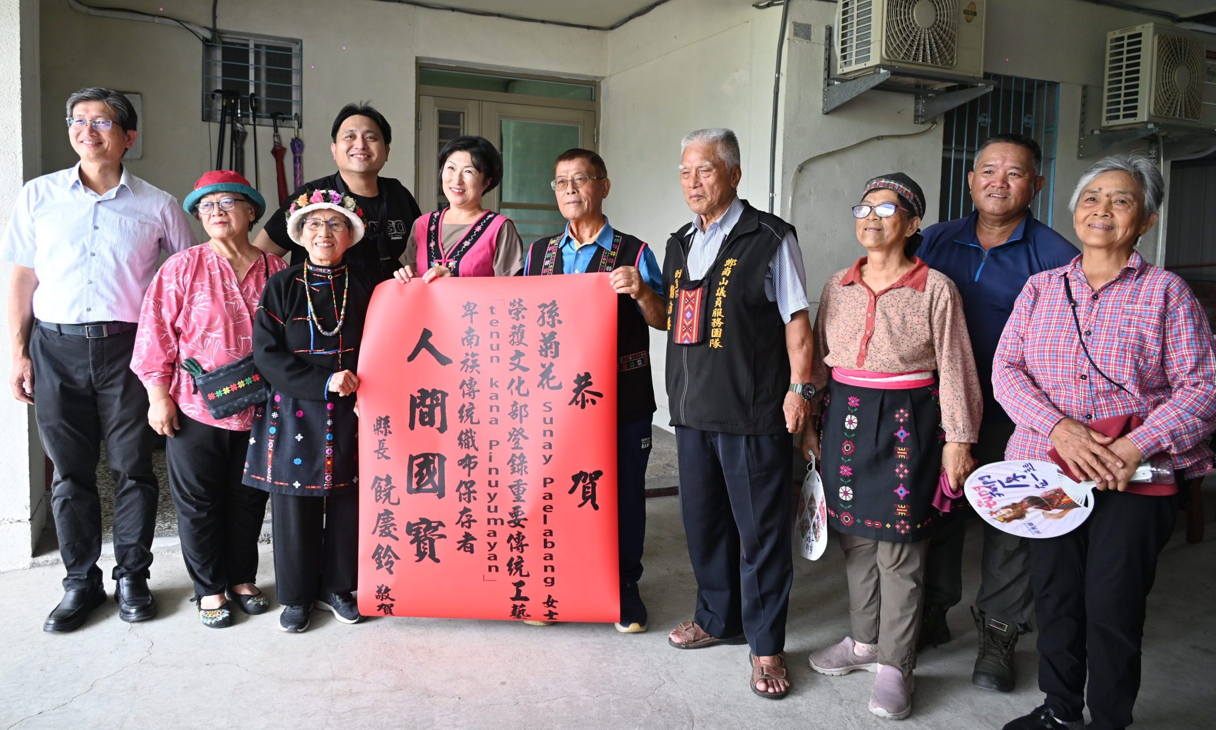 傳承卑南族傳統織布工藝  孫菊花獲授「人間國寶」殊榮