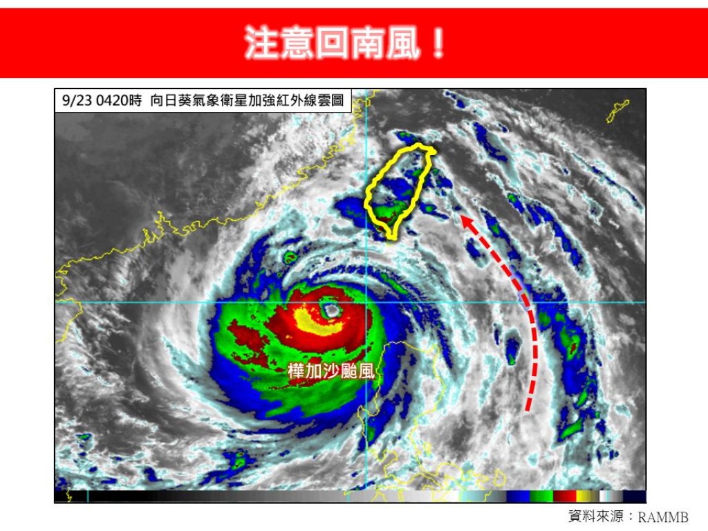 回南風！樺加沙颱風脫離陸警　東部雨勢持續到明天白天